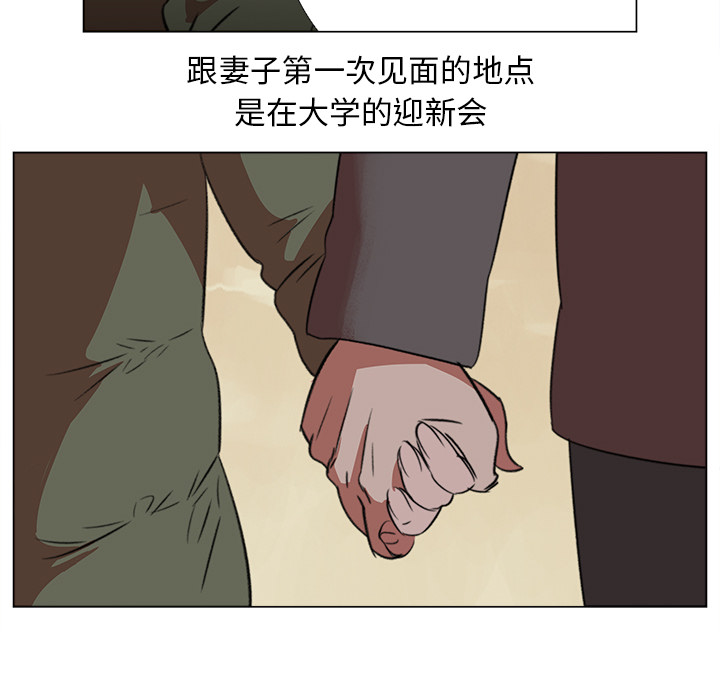 第1話 - 第41张
