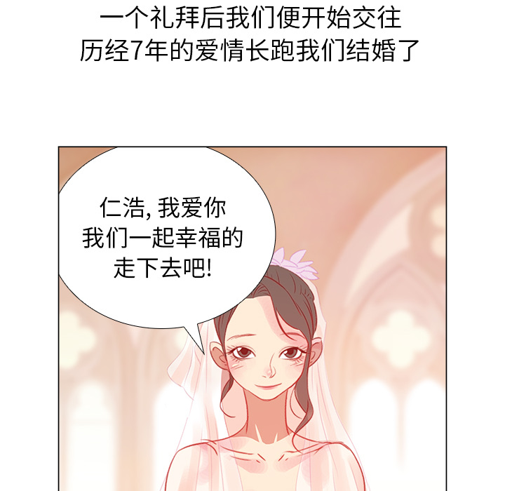 第1話 - 第42张