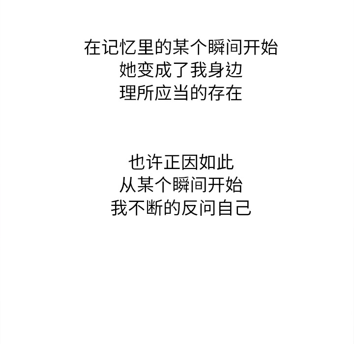 第1話 - 第44张
