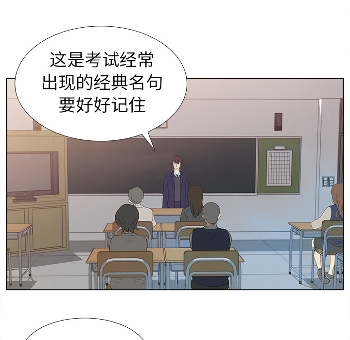 第1話 - 第5张