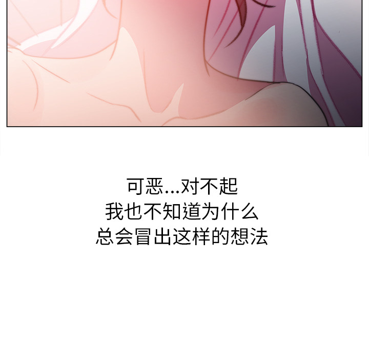 第1話 - 第56张