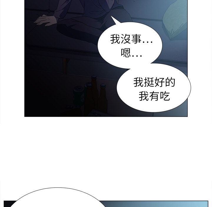 第1話 - 第59张