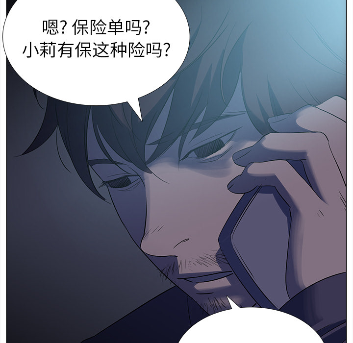 第1話 - 第60张