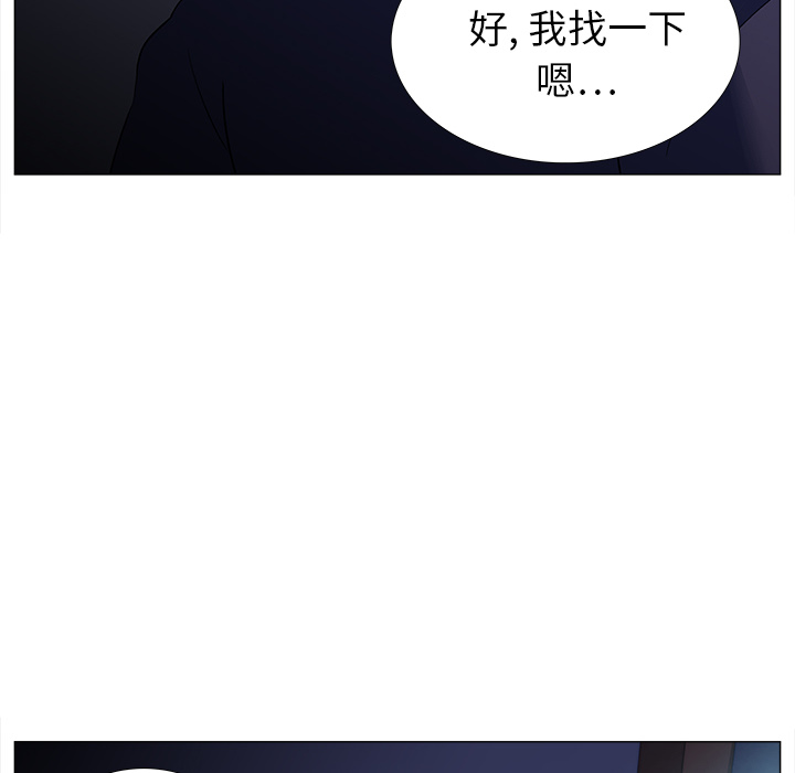 第1話 - 第61张