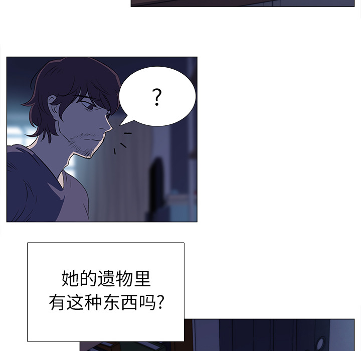 第1話 - 第66张
