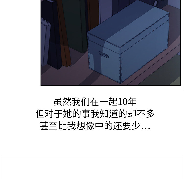 第1話 - 第67张