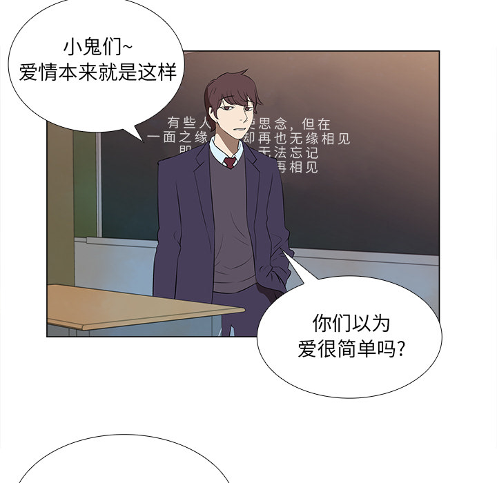 第1話 - 第7张
