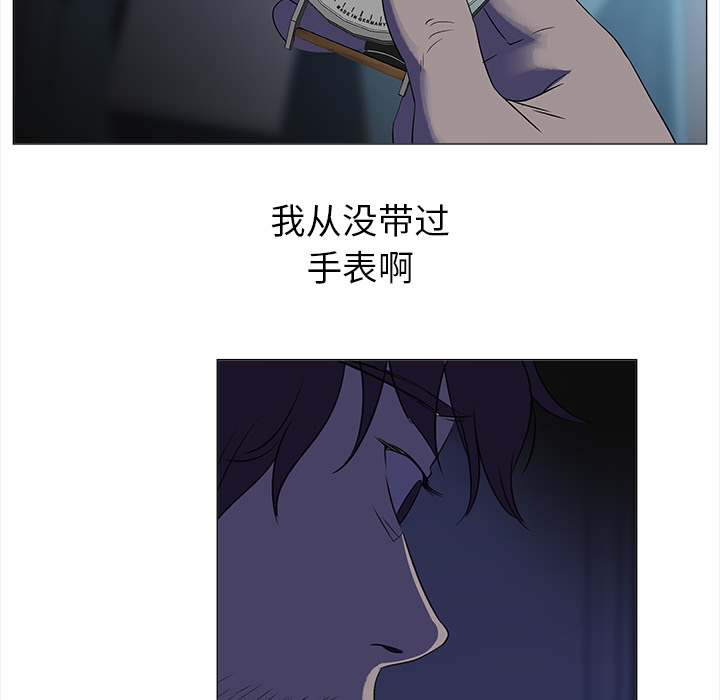 第1話 - 第71张