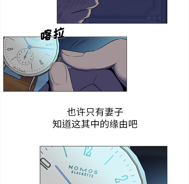 第1話 - 第72张