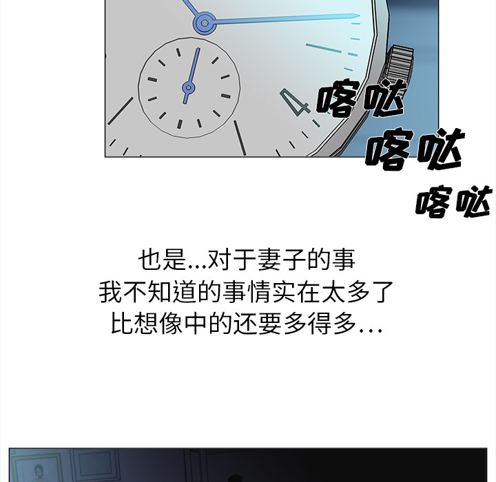 第1話 - 第73张