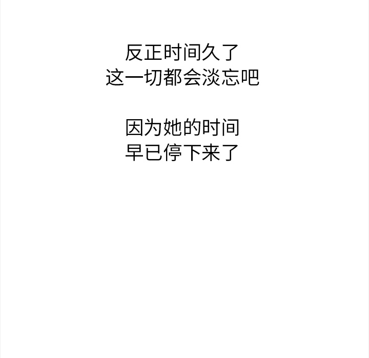 第1話 - 第76张