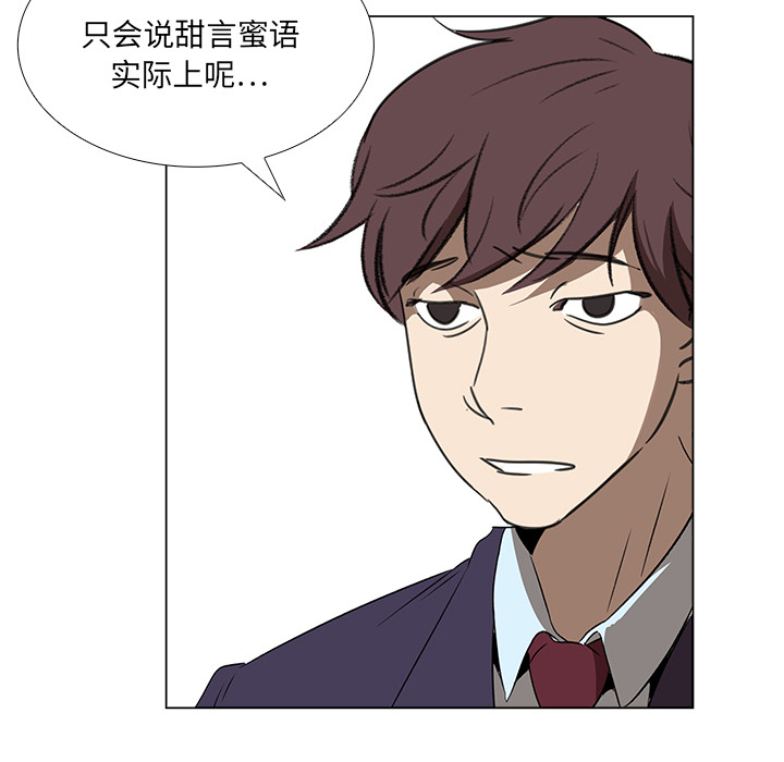 第1話 - 第8张