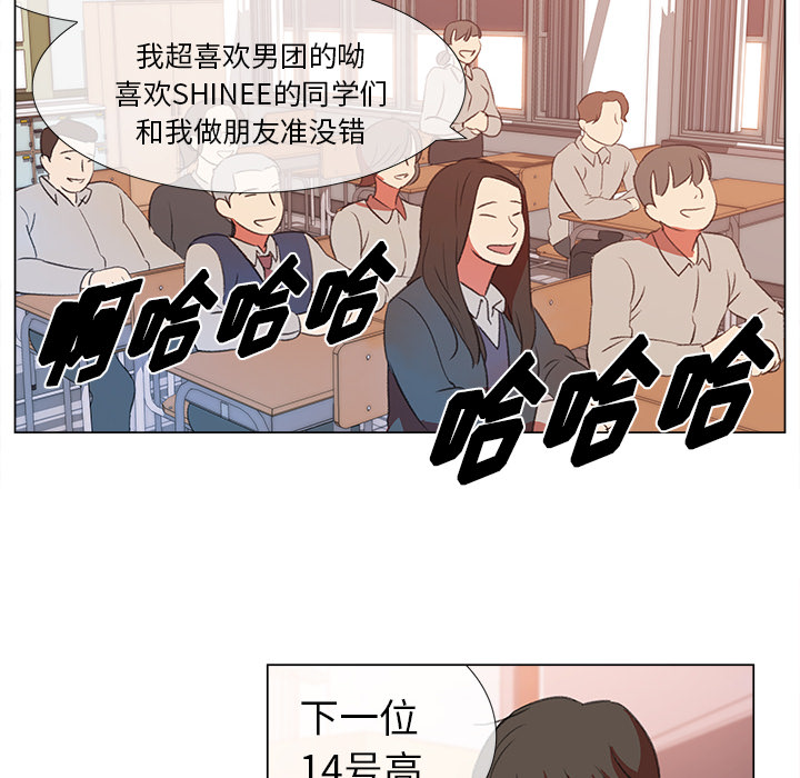 第1話 - 第84张