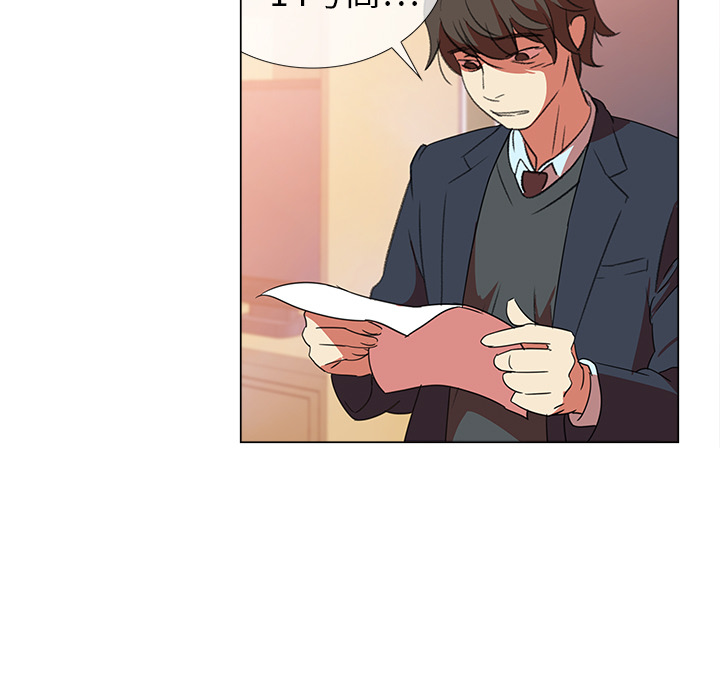 第1話 - 第85张