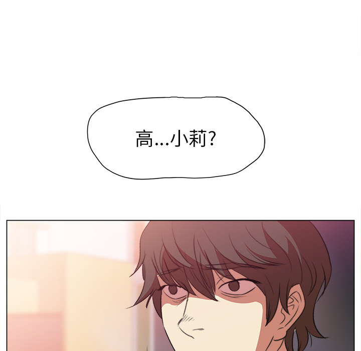 第1話 - 第86张