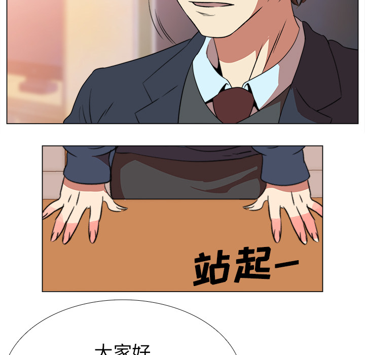 第1話 - 第87张