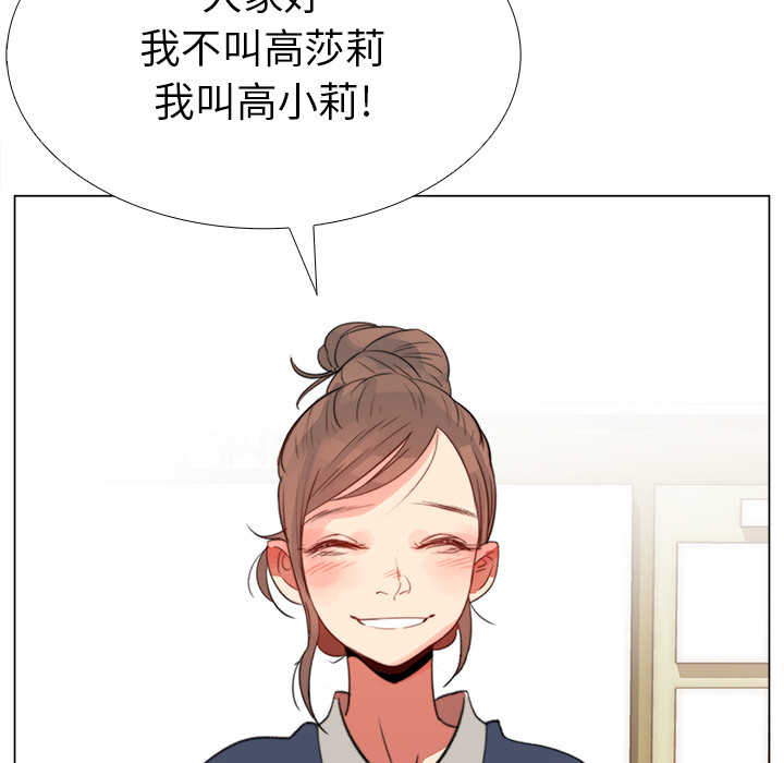 第1話 - 第88张