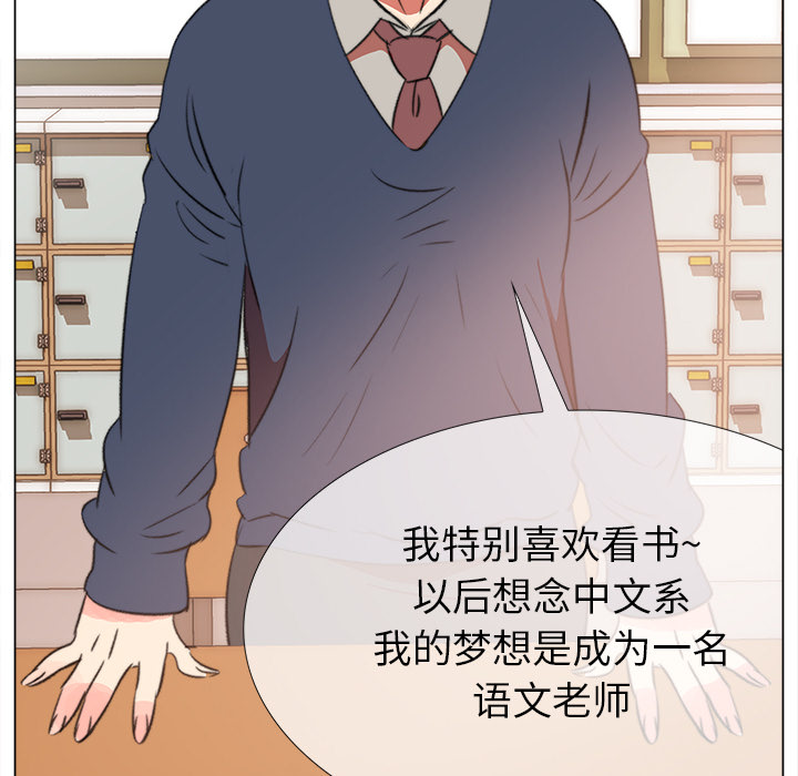 第1話 - 第89张