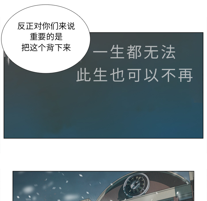第1話 - 第9张