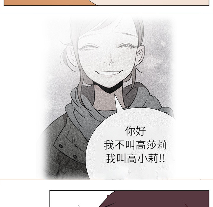 第1話 - 第90张