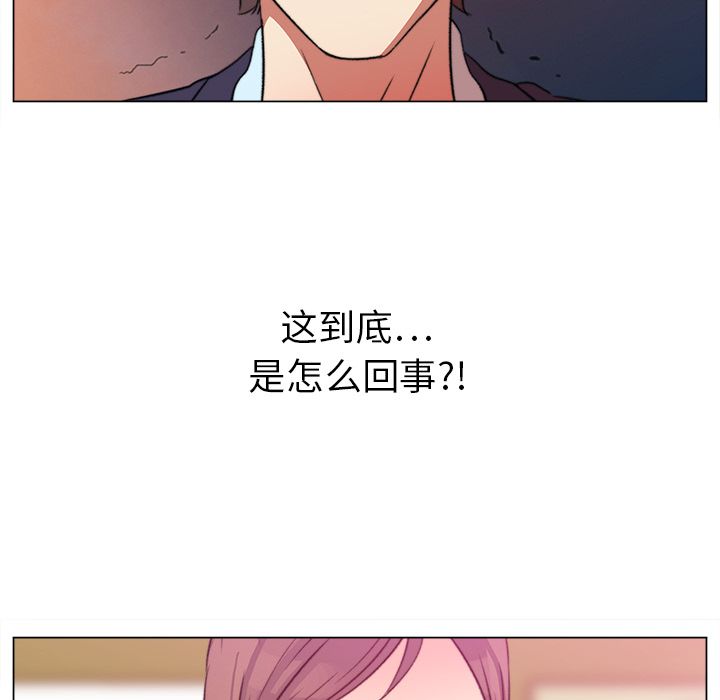 第1話 - 第96张