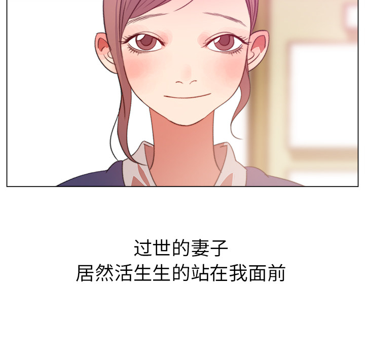 第1話 - 第97张