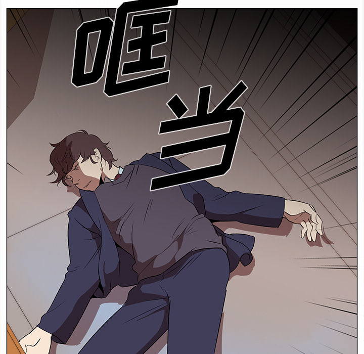 第1話 - 第99张