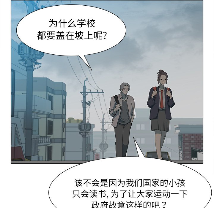 第10話 - 第10张