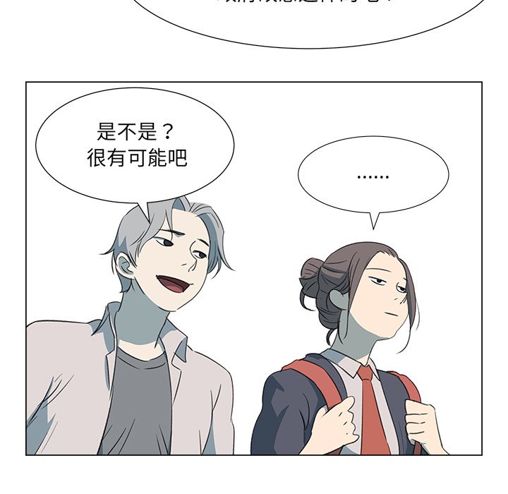 第10話 - 第11张