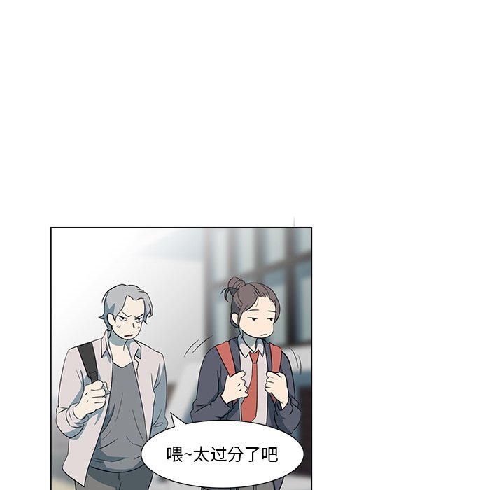 第10話 - 第12张