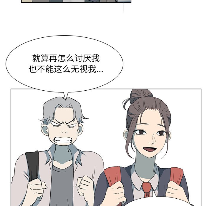 第10話 - 第13张