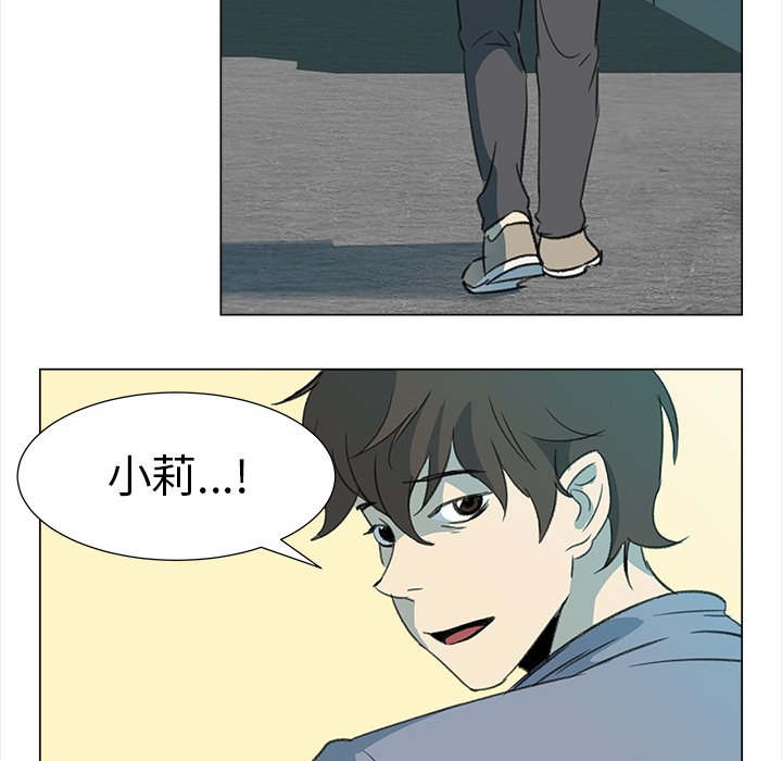 第10話 - 第15张