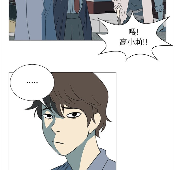 第10話 - 第17张