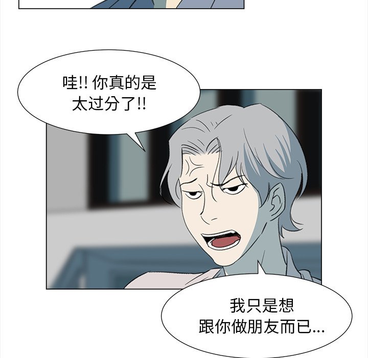 第10話 - 第18张