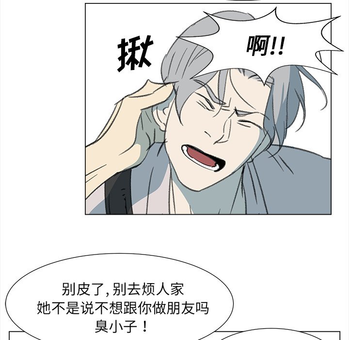 第10話 - 第19张