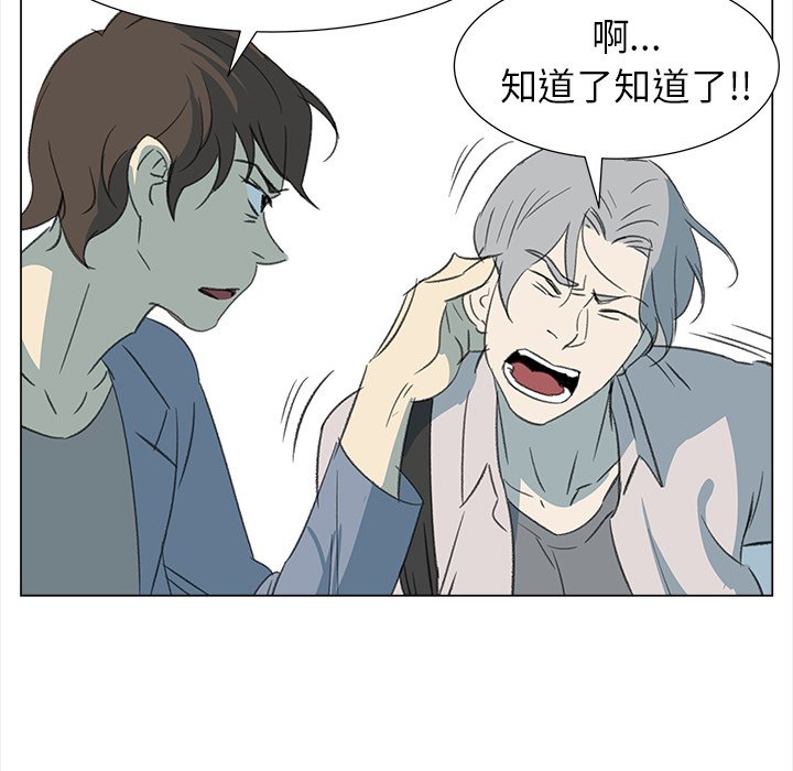 第10話 - 第20张
