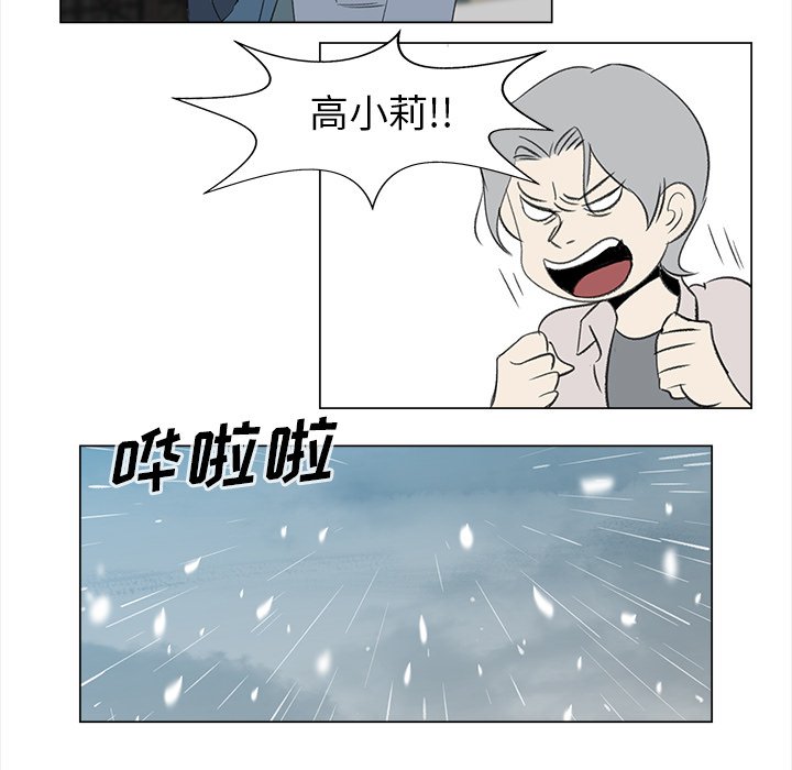 第10話 - 第22张