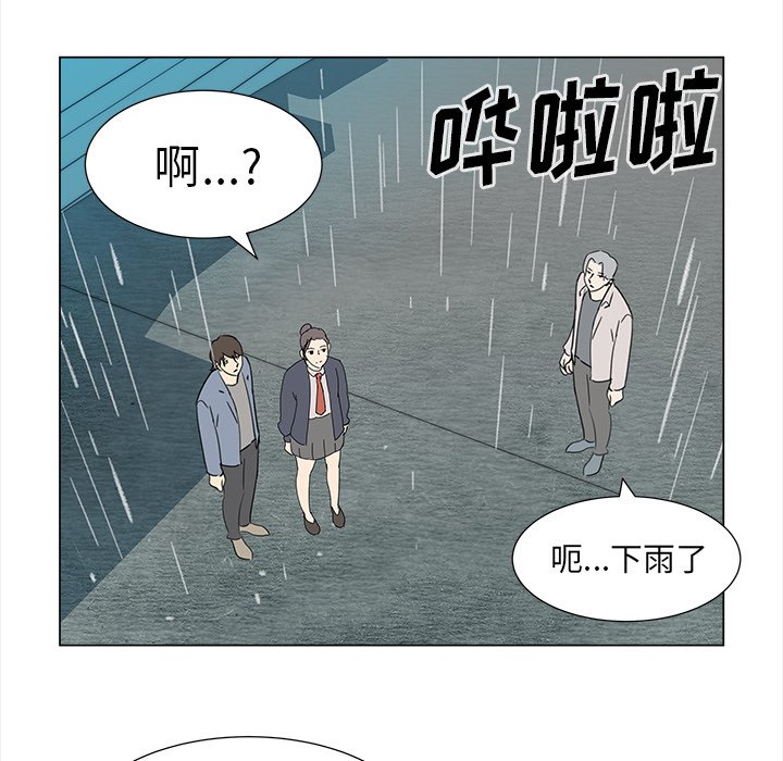 第10話 - 第23张