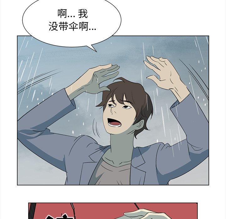 第10話 - 第24张