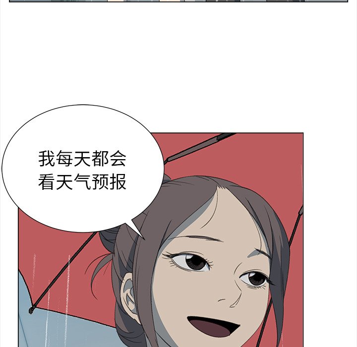 第10話 - 第28张