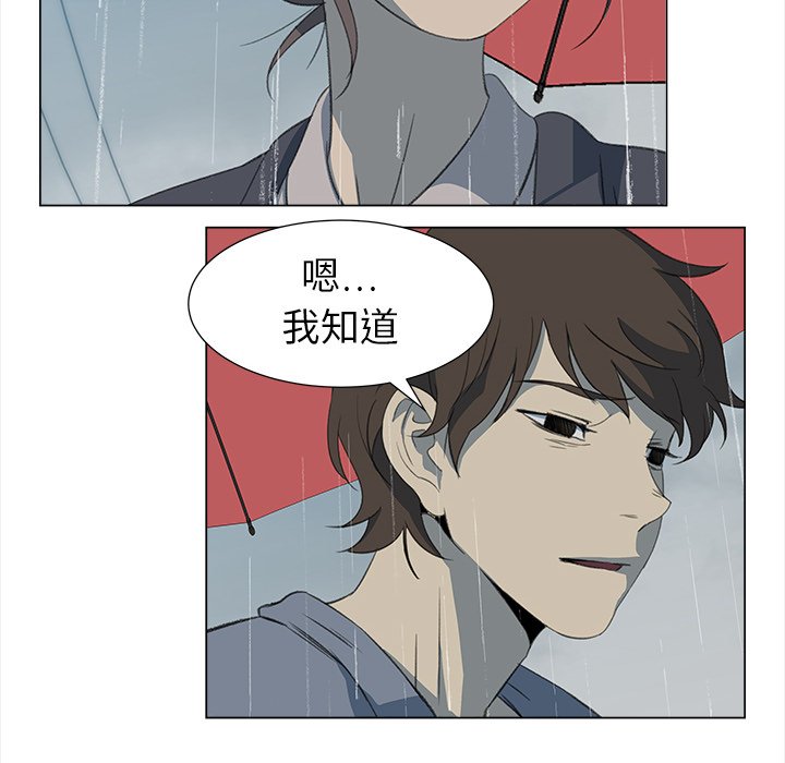 第10話 - 第29张
