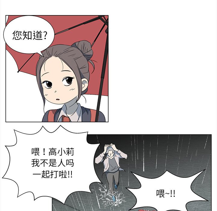 第10話 - 第30张