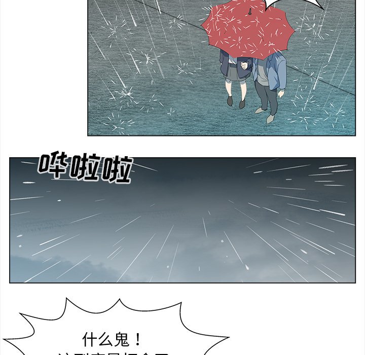 第10話 - 第31张