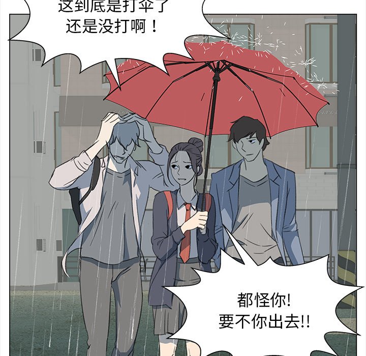 第10話 - 第32张