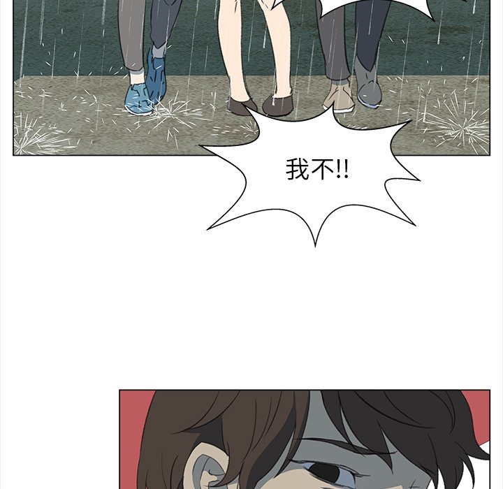 第10話 - 第33张
