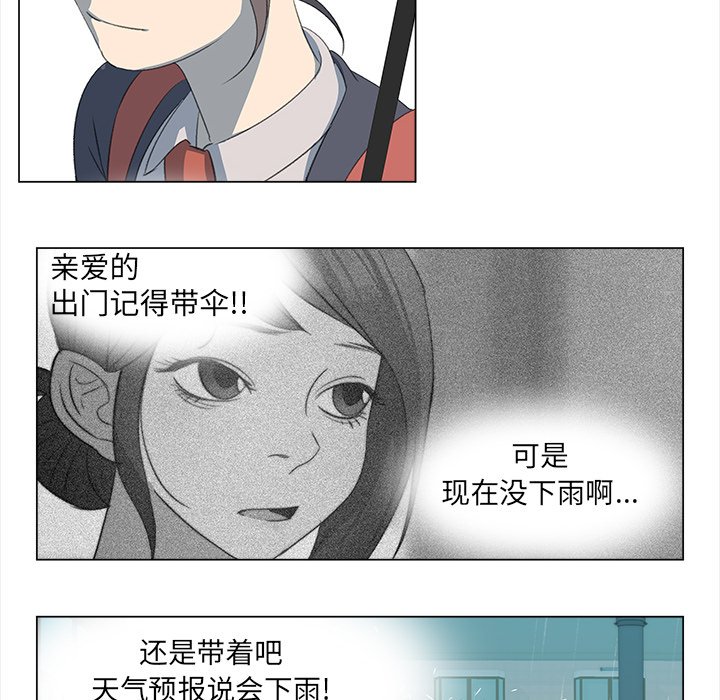 第10話 - 第35张