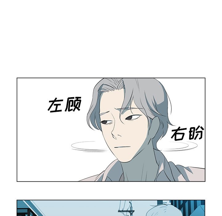 第10話 - 第4张