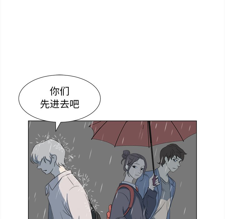 第10話 - 第42张