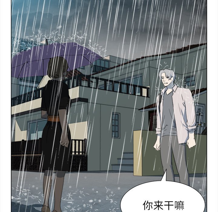 第10話 - 第44张