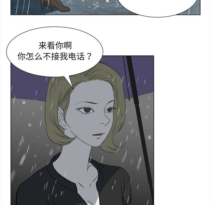 第10話 - 第45张